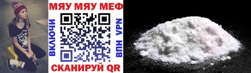 Купить Конопля  COCAIN  ГАШИШ  Галлюциногенные грибы  Мефедрон  Новокузнецк