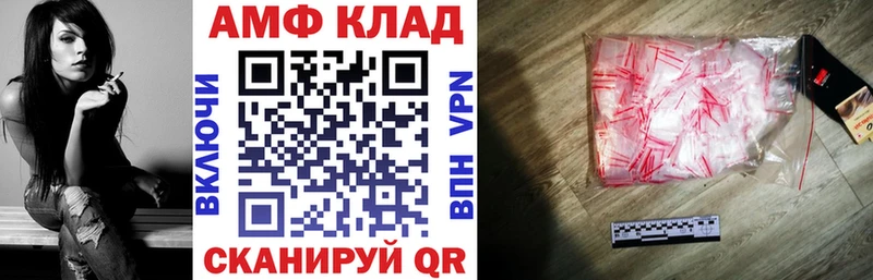 АМФ 98% Новокузнецк