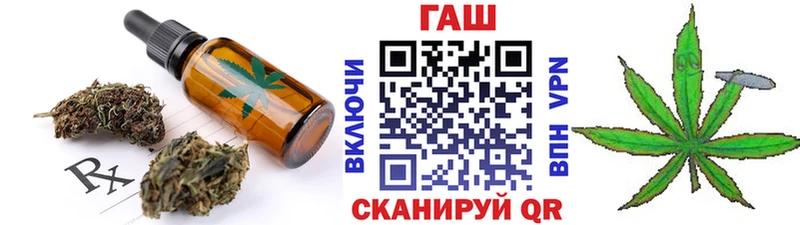 Печенье с ТГК марихуана  Купить где  Новокузнецк 