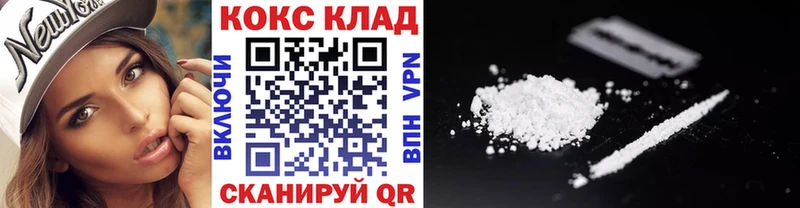 КОКАИН FishScale  Купить закладки  Новокузнецк 