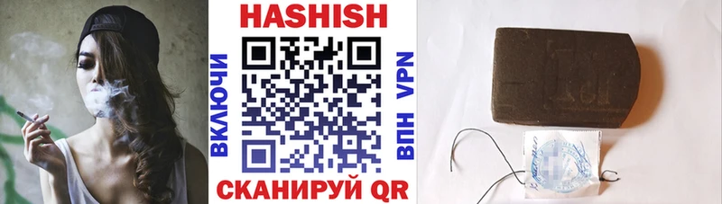 ГАШ Cannabis  Купить  Новокузнецк 