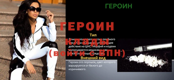 скорость Новозыбков
