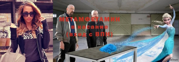 скорость Новозыбков