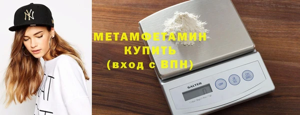 соль ск Новокубанск