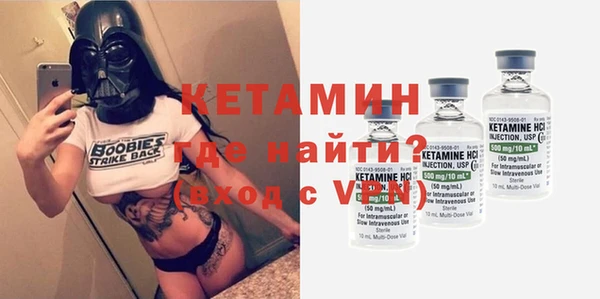 соль ск Новокубанск