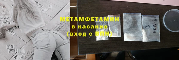 скорость Новозыбков