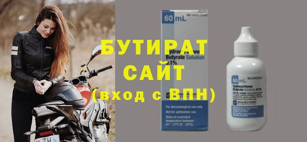 скорость Новозыбков