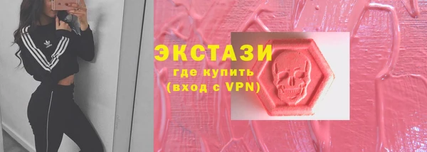 соль ск Новокубанск