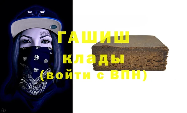 соль ск Новокубанск