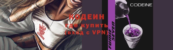 соль ск Новокубанск