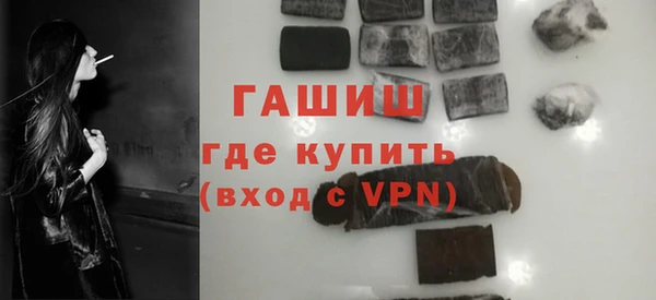 соль ск Новокубанск