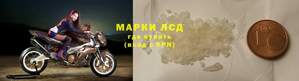 соль ск Новокубанск