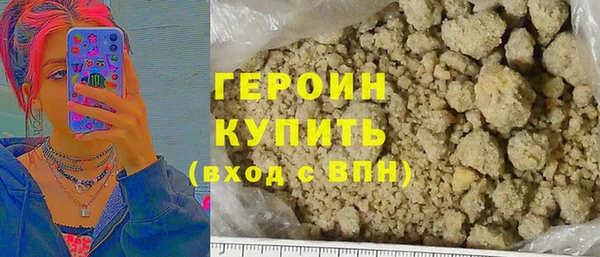 скорость Новозыбков