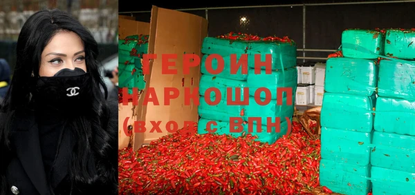 соль ск Новокубанск