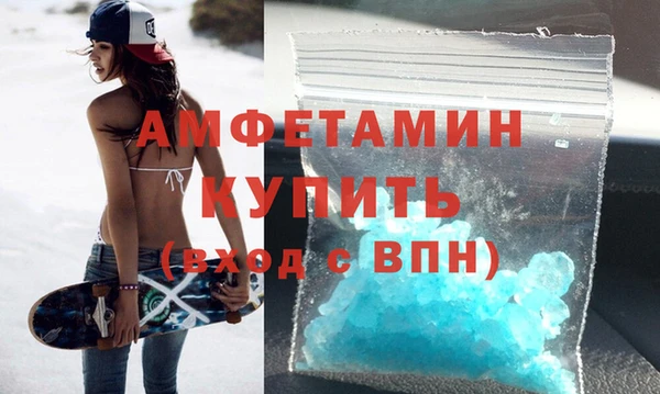скорость Новозыбков