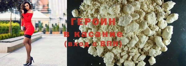 скорость Новозыбков