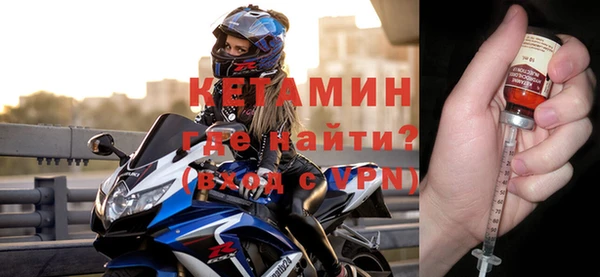 соль ск Новокубанск