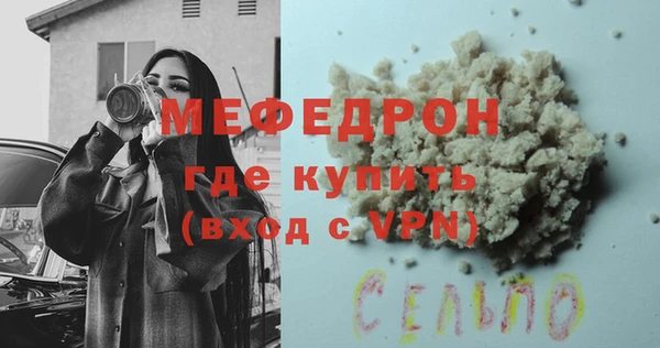 скорость Новозыбков