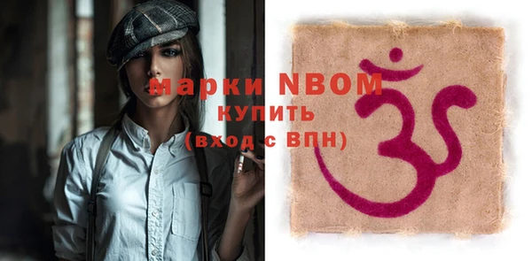 скорость Новозыбков