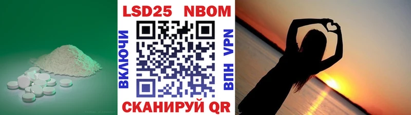 Купить  Новокузнецк  Лсд 25 экстази кислота 