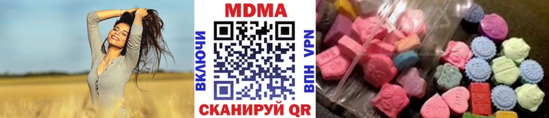 MDMA crystal  Купить  Новокузнецк 