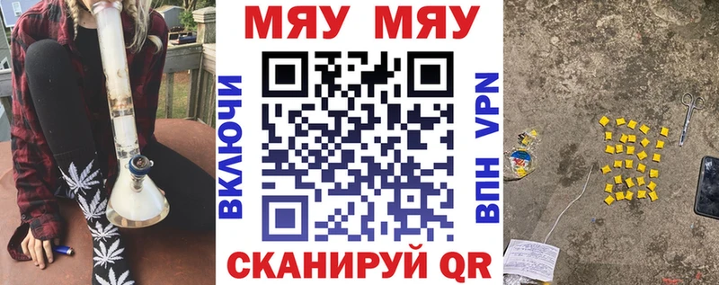 Мефедрон mephedrone  Купить где  Новокузнецк 