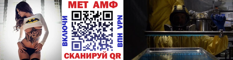 Первитин кристалл  Купить где  Новокузнецк 