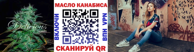 Дистиллят ТГК вейп  Купить закладки  Новокузнецк 