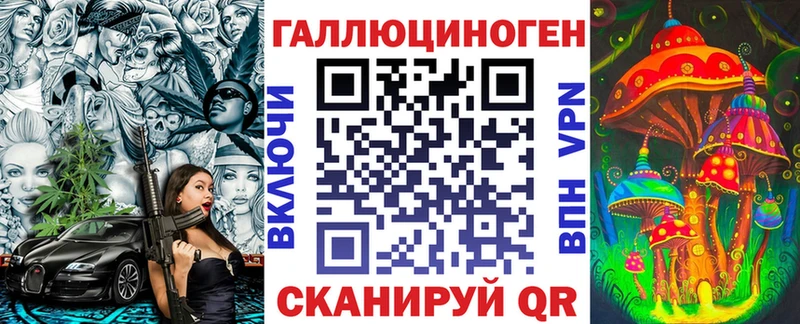 Галлюциногенные грибы мицелий  Купить  Новокузнецк 
